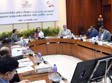 PM Hasina gives major hint on port